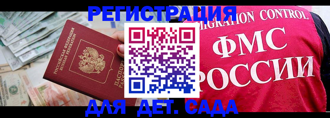 пропишу в квартире в Гусиноозёрске